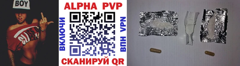 Бошки Шишки Кириши