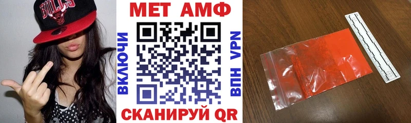 ссылка на мегу зеркало  Кириши  Amphetamine 97% 