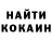 ГАШИШ хэш Sharon Modeste