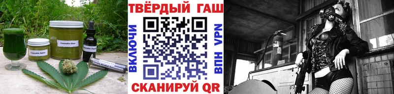 Еда ТГК марихуана  дарк нет Telegram  Кириши 
