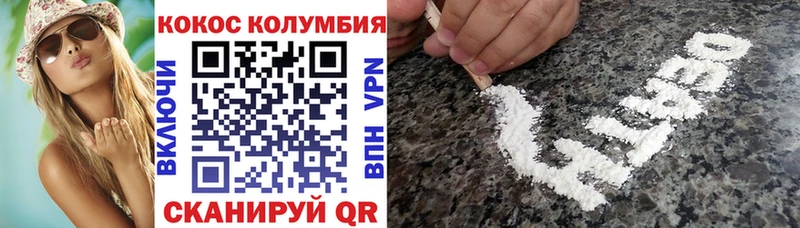 COCAIN Fish Scale  купить наркотик  Кириши 