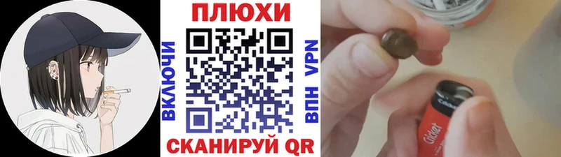 ГАШ hashish это Telegram Кириши