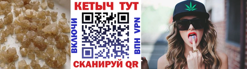 КЕТАМИН VHQ закладки Кириши