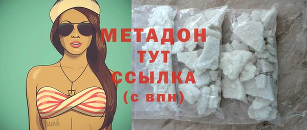 COCAINE Богородск