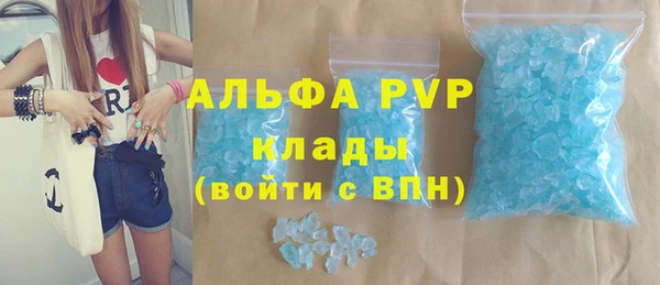 COCAINE Богородск
