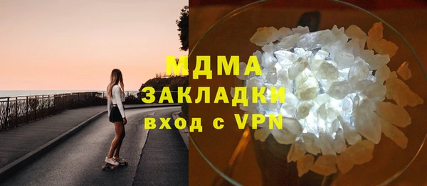 COCAINE Богородск