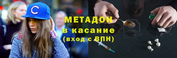 COCAINE Богородск