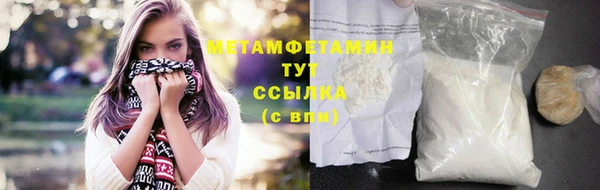 COCAINE Богородск