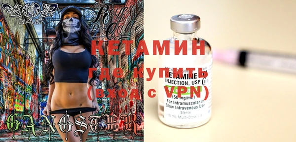 COCAINE Богородск
