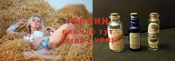 COCAINE Богородск