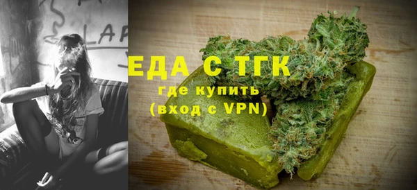 СК Богородицк