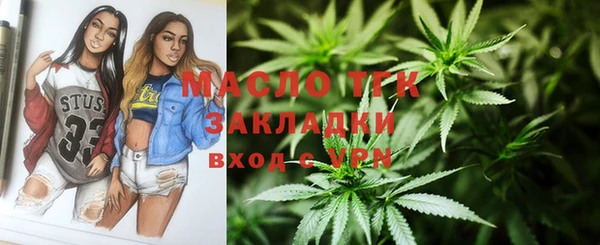 COCAINE Богородск