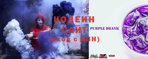 COCAINE Богородск