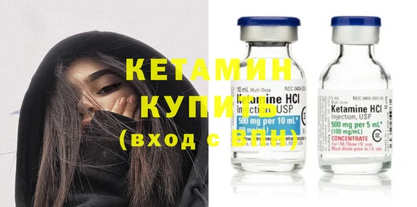 COCAINE Богородск