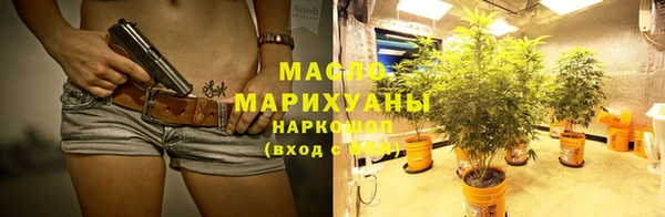 COCAINE Богородск