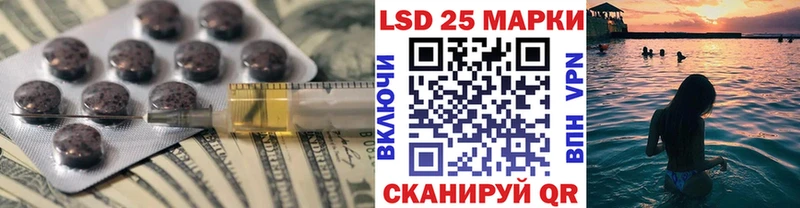 сколько стоит Кириши LSD-25 экстази ecstasy