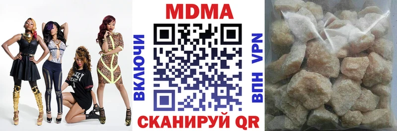 MDMA кристаллы  где можно купить   Кириши 