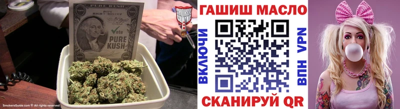 где купить наркотик  Кириши  KRAKEN ТОР  Дистиллят ТГК гашишное масло 